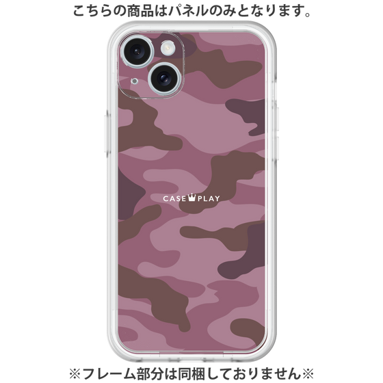 プレミアムパネル［ Camouflage - Pink ］