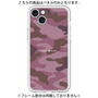 プレミアムパネル［ Camouflage - Pink ］