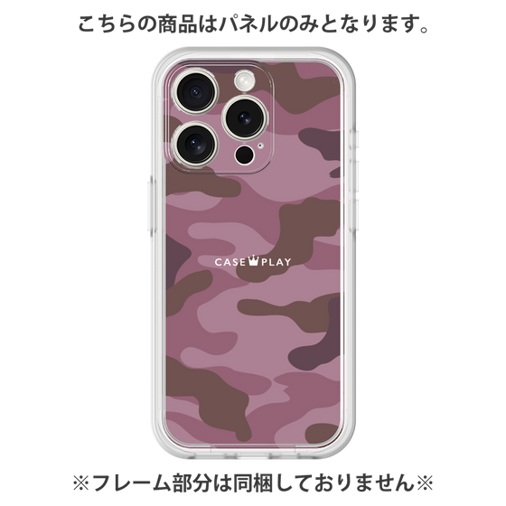 プレミアムパネル［ Camouflage - Pink ］
