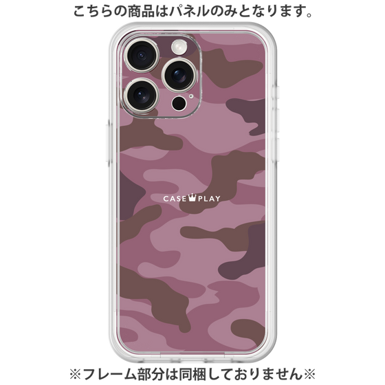 プレミアムパネル［ Camouflage - Pink ］