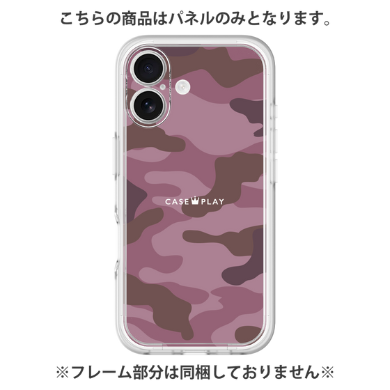 プレミアムパネル［ Camouflage - Pink ］