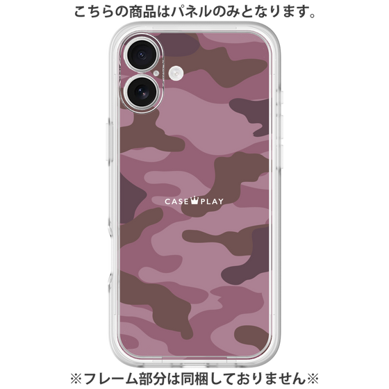 プレミアムパネル［ Camouflage - Pink ］