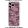 プレミアムパネル［ Camouflage - Pink ］
