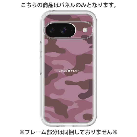 プレミアムパネル［ Camouflage - Pink ］