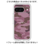 プレミアムパネル［ Camouflage - Pink ］