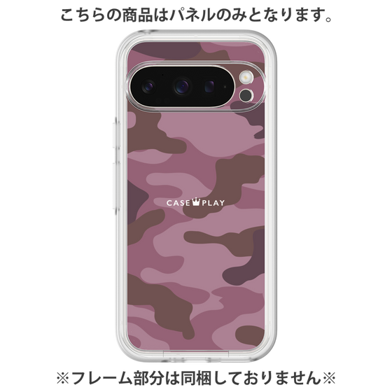 プレミアムパネル［ Camouflage - Pink ］