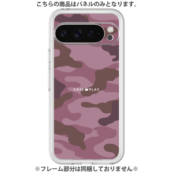 プレミアムパネル［ Camouflage - Pink ］