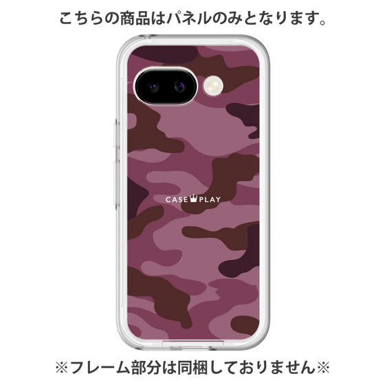 プレミアムパネル［ Camouflage - Pink ］