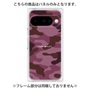 プレミアムパネル［ Camouflage - Pink ］