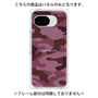 プレミアムパネル［ Camouflage - Pink ］