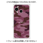 プレミアムパネル［ Camouflage - Pink ］