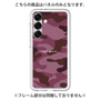 プレミアムパネル［ Camouflage - Pink ］