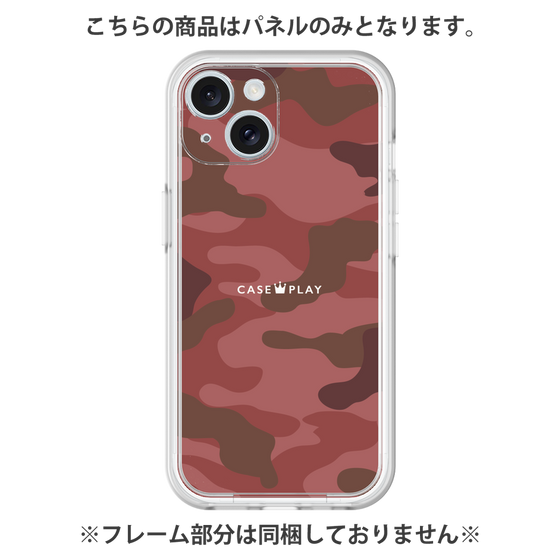 プレミアムパネル［ Camouflage - Red ］