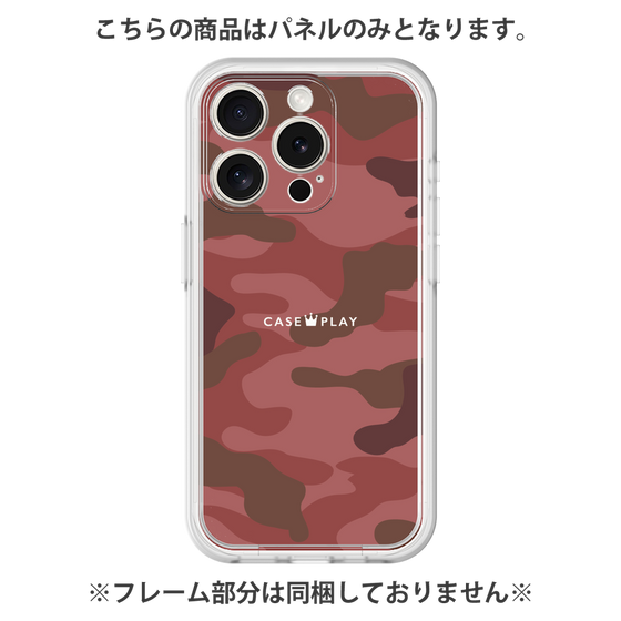 プレミアムパネル［ Camouflage - Red ］