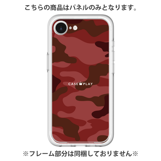 プレミアムパネル［ Camouflage - Red ］