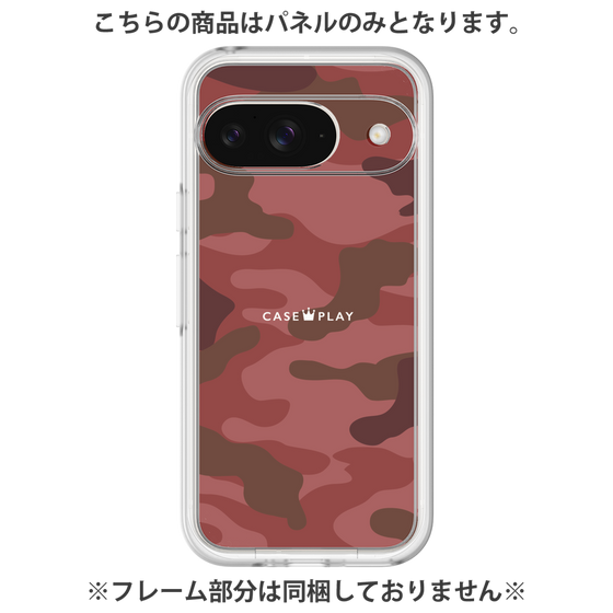 プレミアムパネル［ Camouflage - Red ］