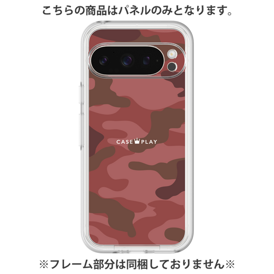 プレミアムパネル［ Camouflage - Red ］
