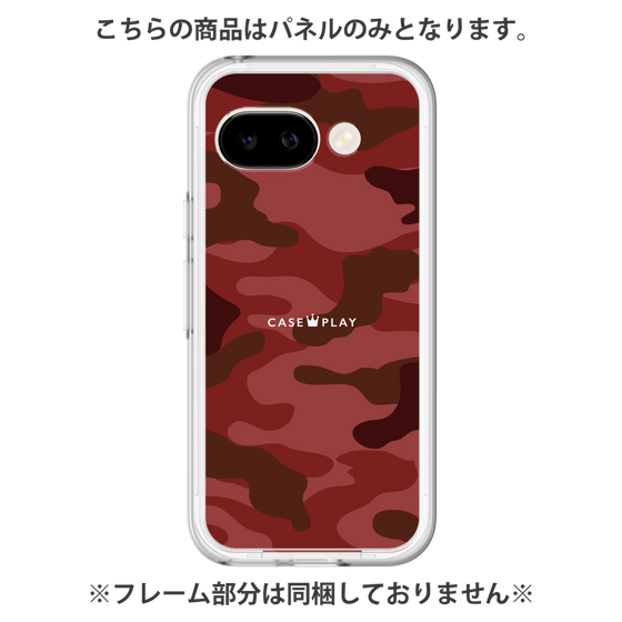 プレミアムパネル［ Camouflage - Red ］