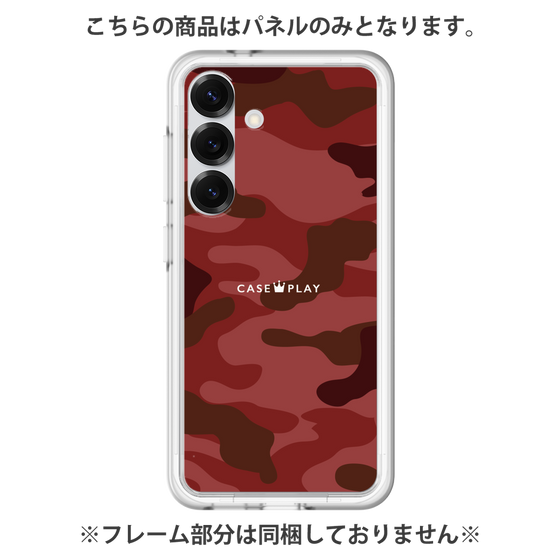 プレミアムパネル［ Camouflage - Red ］