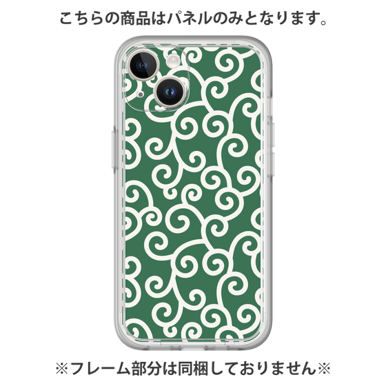 プレミアムパネル［ 唐草模様 - Green ］