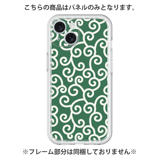 プレミアムパネル［ 唐草模様 - Green ］