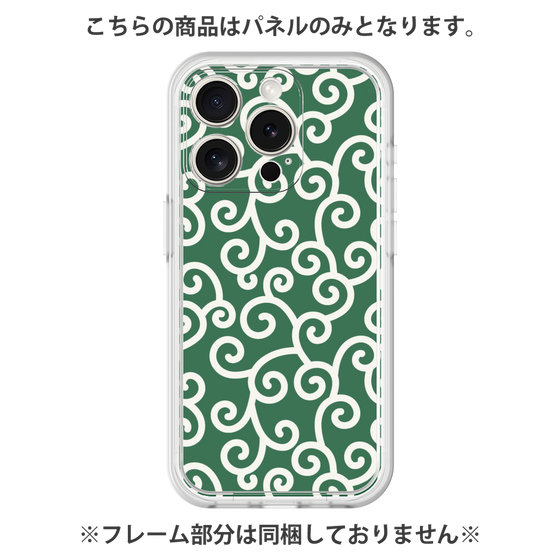 プレミアムパネル［ 唐草模様 - Green ］