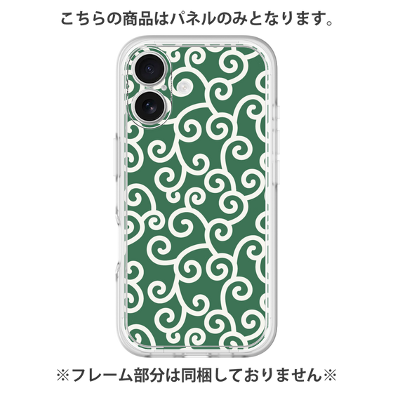 プレミアムパネル［ 唐草模様 - Green ］