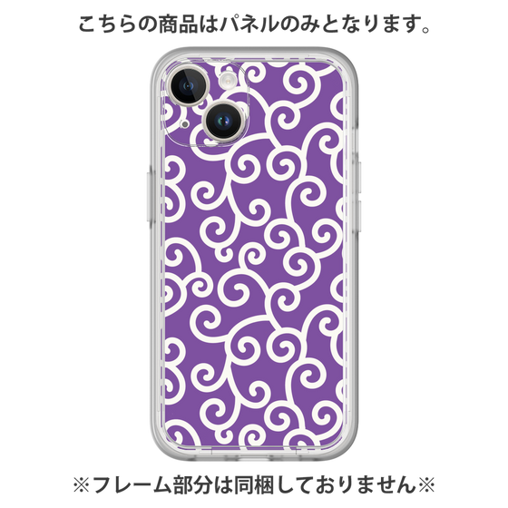 プレミアムパネル［ 唐草模様 - Purple ］