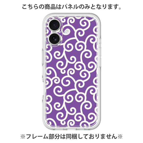 プレミアムパネル［ 唐草模様 - Purple ］