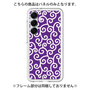 プレミアムパネル［ 唐草模様 - Purple ］