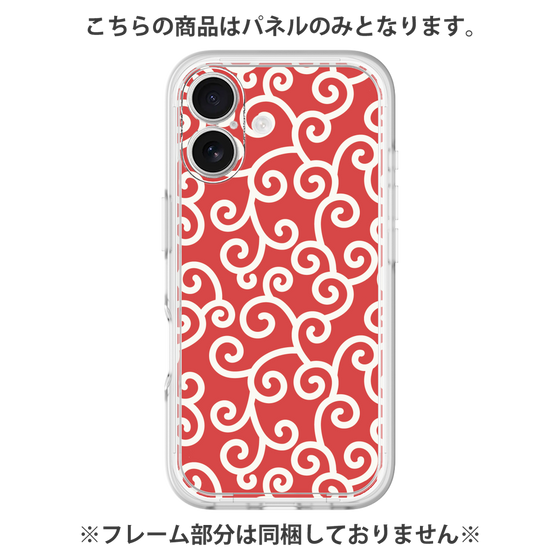 プレミアムパネル［ 唐草模様 - Red ］