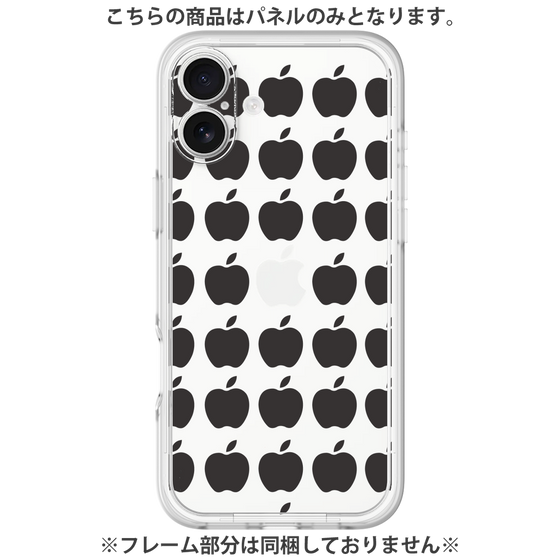 プレミアムパネル［ Apple - Black ］