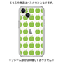 プレミアムパネル［ Apple - Green ］