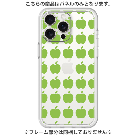 プレミアムパネル［ Apple - Green ］