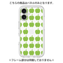 プレミアムパネル［ Apple - Green ］