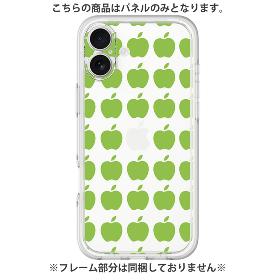 プレミアムパネル［ Apple - Green ］