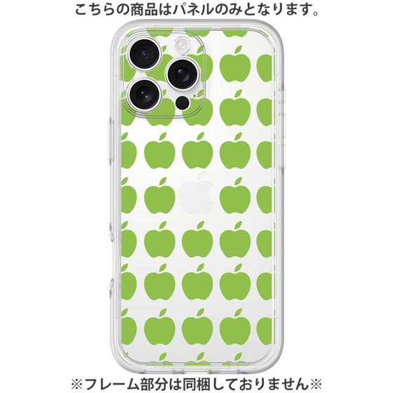 プレミアムパネル［ Apple - Green ］