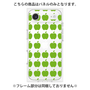 プレミアムパネル［ Apple - Green ］