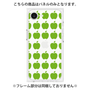 プレミアムパネル［ Apple - Green ］