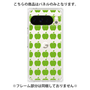 プレミアムパネル［ Apple - Green ］