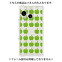 プレミアムパネル［ Apple - Green ］