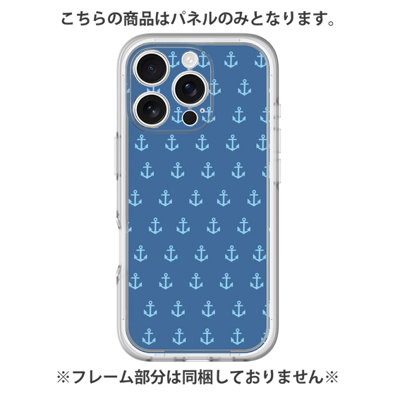 プレミアムパネル［ Anchor - Blue ］