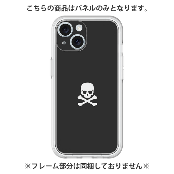 プレミアムパネル［ スカル - Black ］