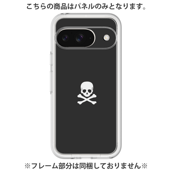 プレミアムパネル［ スカル - Black ］