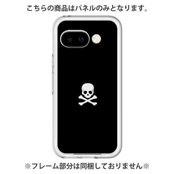 プレミアムパネル［ スカル - Black ］