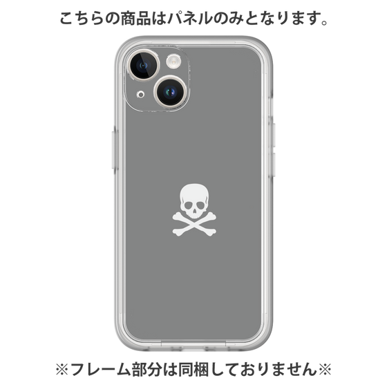プレミアムパネル［ スカル - Gray ］