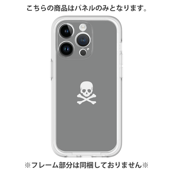 プレミアムパネル［ スカル - Gray ］
