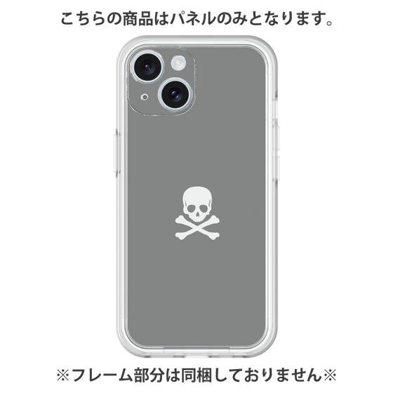プレミアムパネル［ スカル - Gray ］
