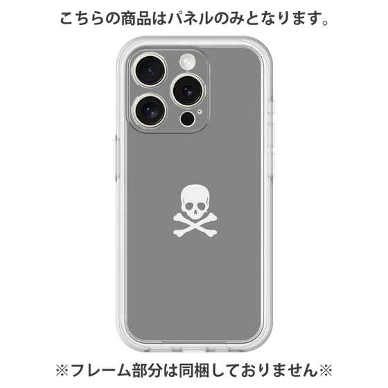プレミアムパネル［ スカル - Gray ］