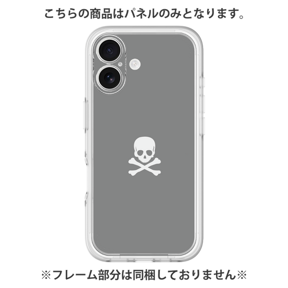 プレミアムパネル［ スカル - Gray ］